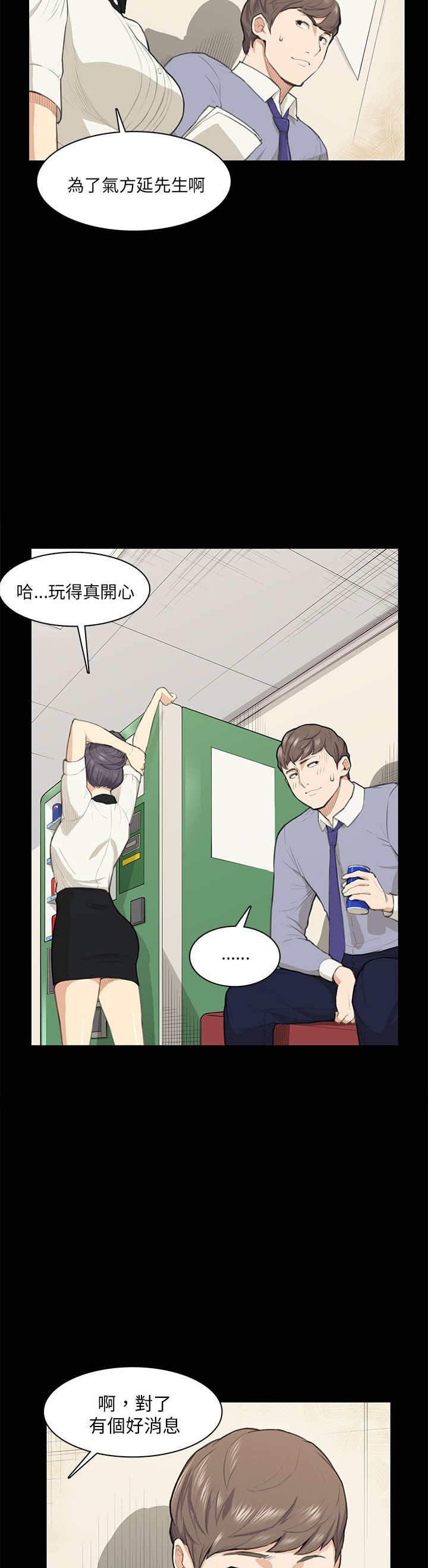 第14章：做不到