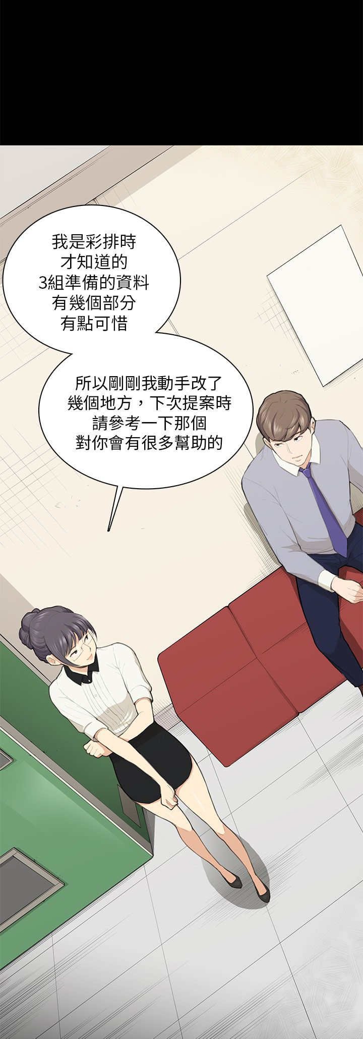 第14章：做不到