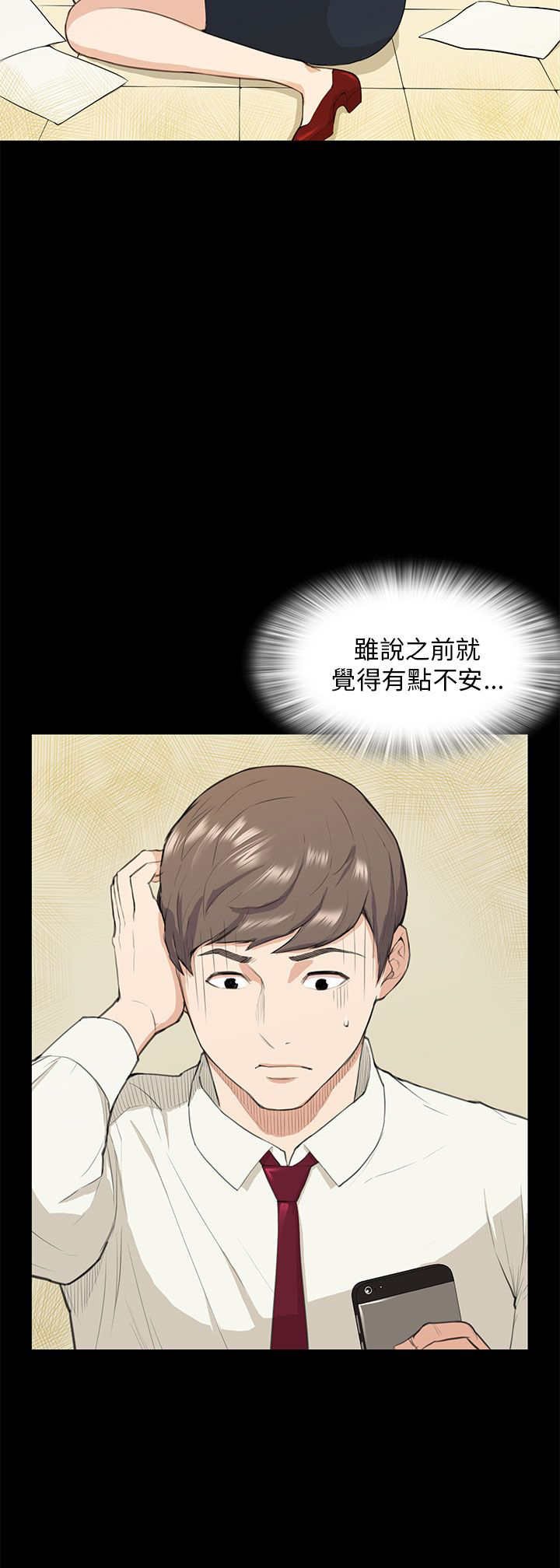 第15章：发表