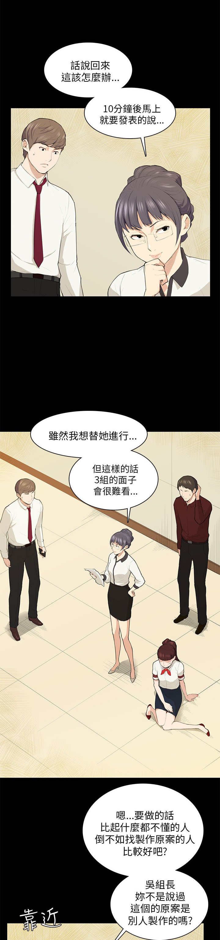 第15章：发表