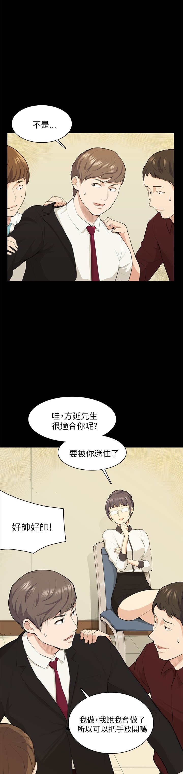 第15章：发表