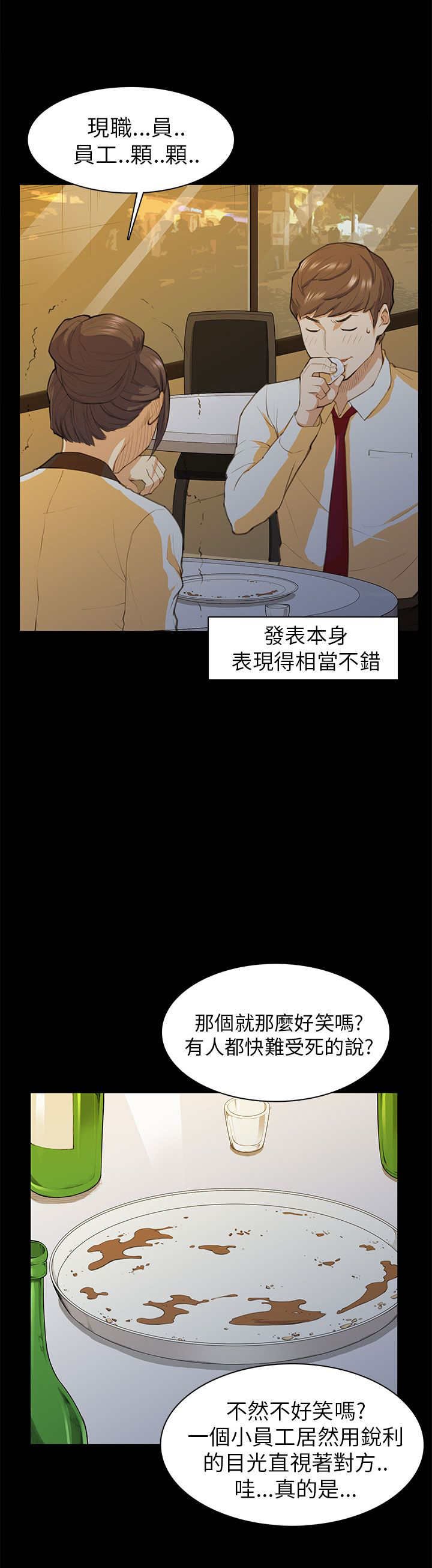 第15章：发表