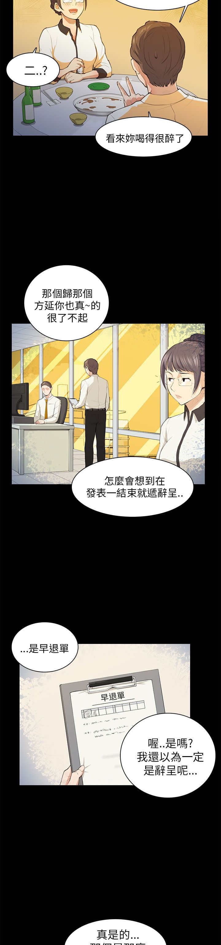 第15章：发表