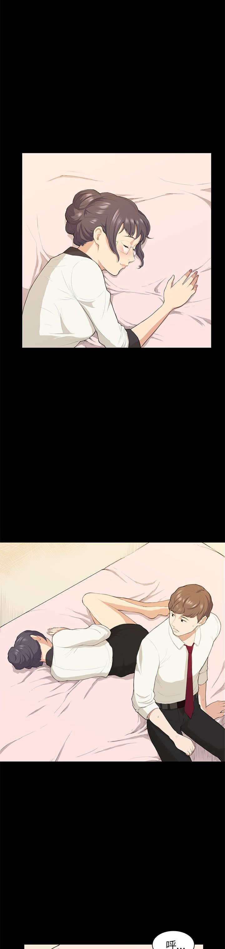 第16章：假醉