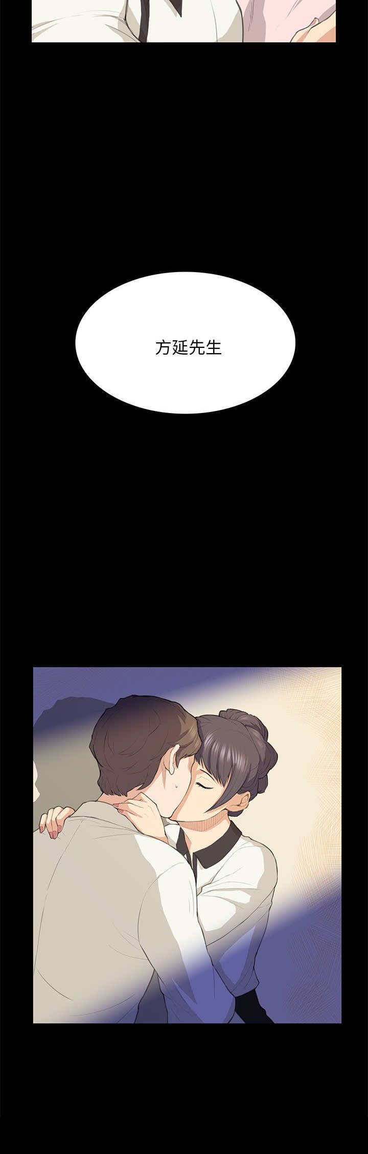 第16章：假醉