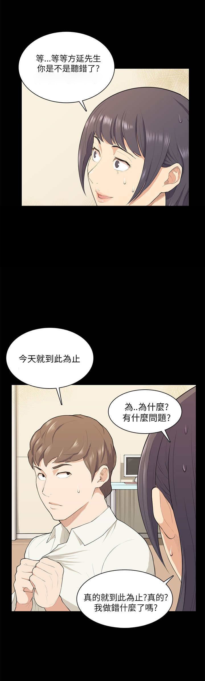 第17章：唇印