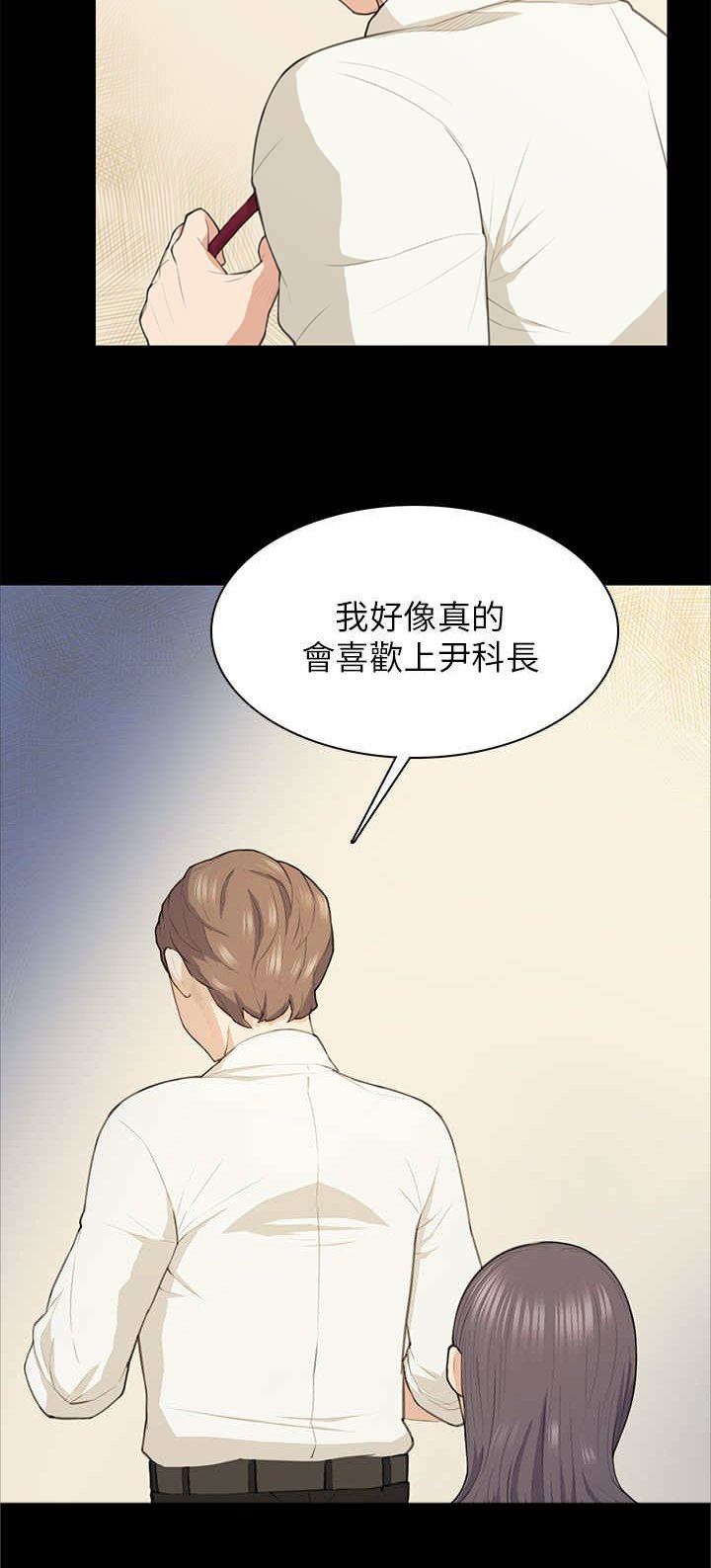 第17章：唇印