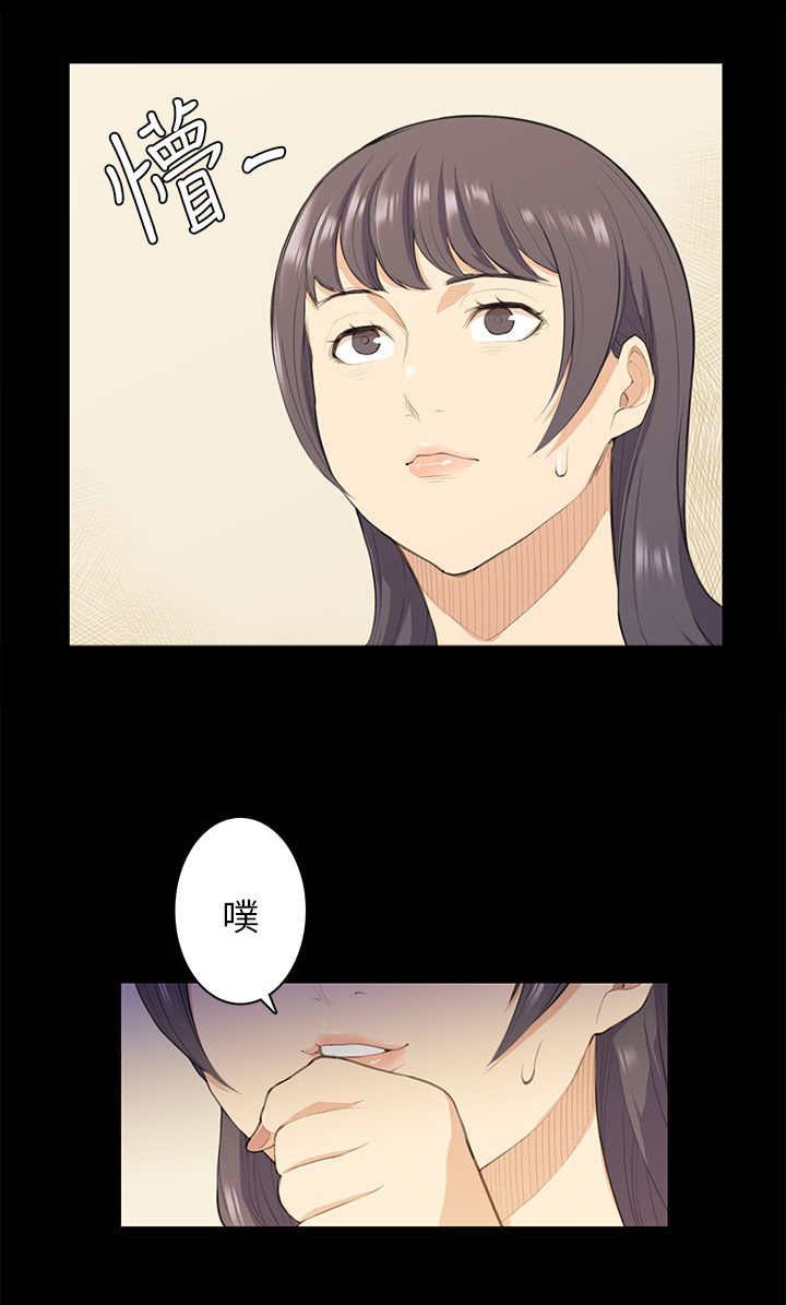 第17章：唇印