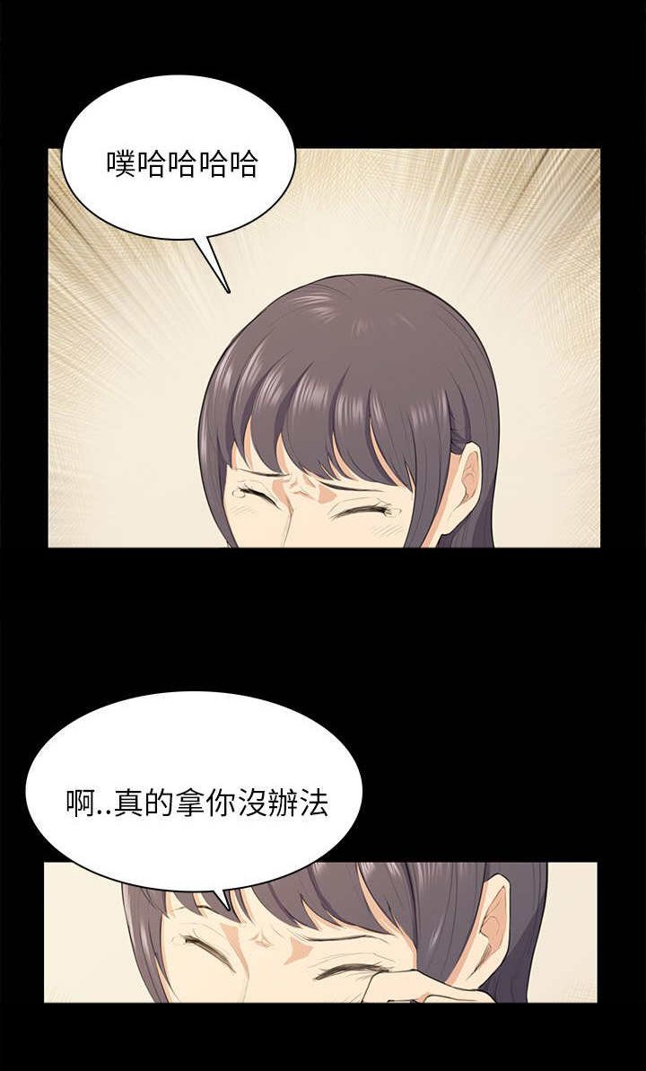 第17章：唇印