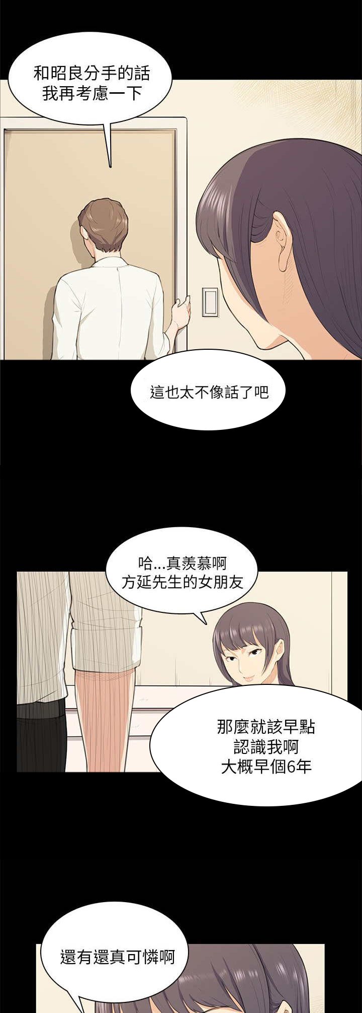 第17章：唇印
