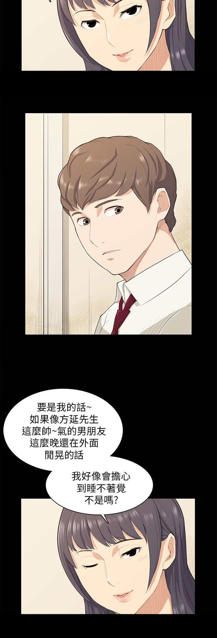 第17章：唇印