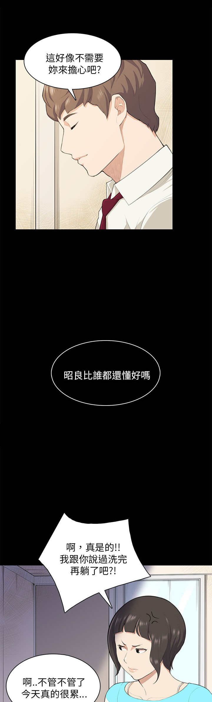 第17章：唇印