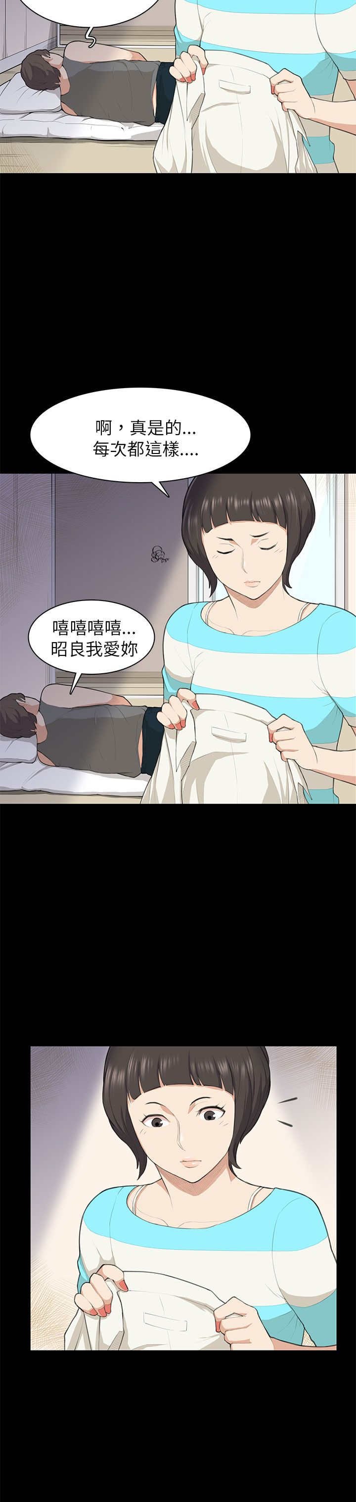 第17章：唇印