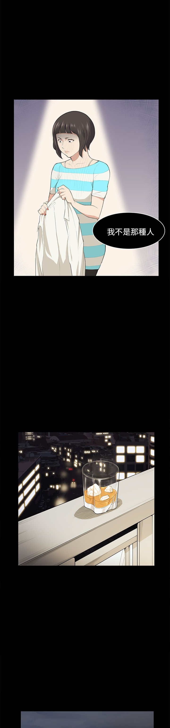 第17章：唇印