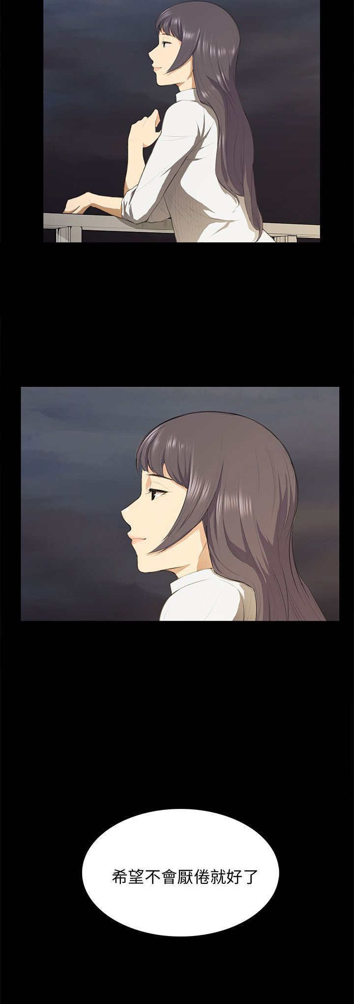 第17章：唇印