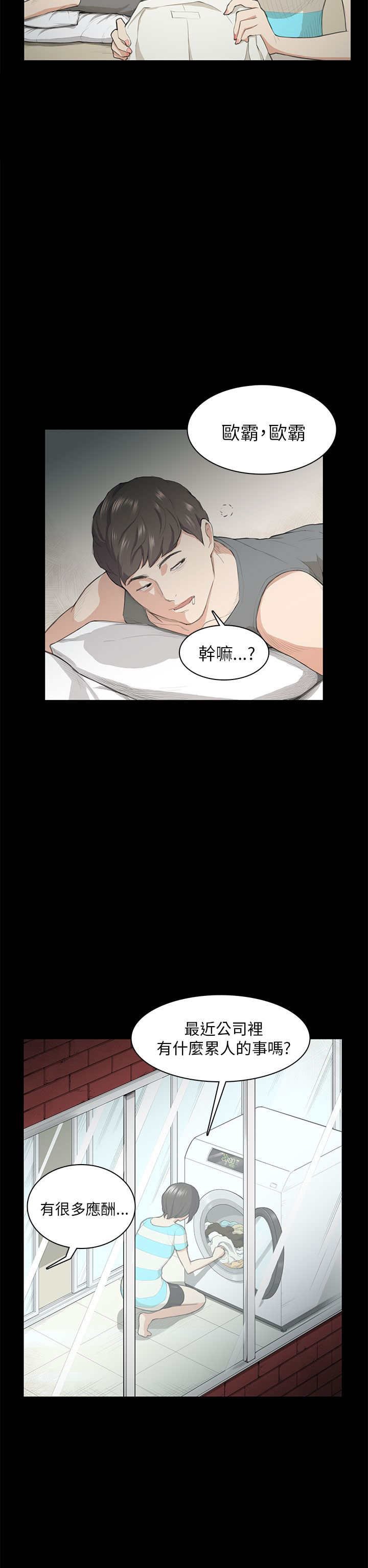 第18章：礼物