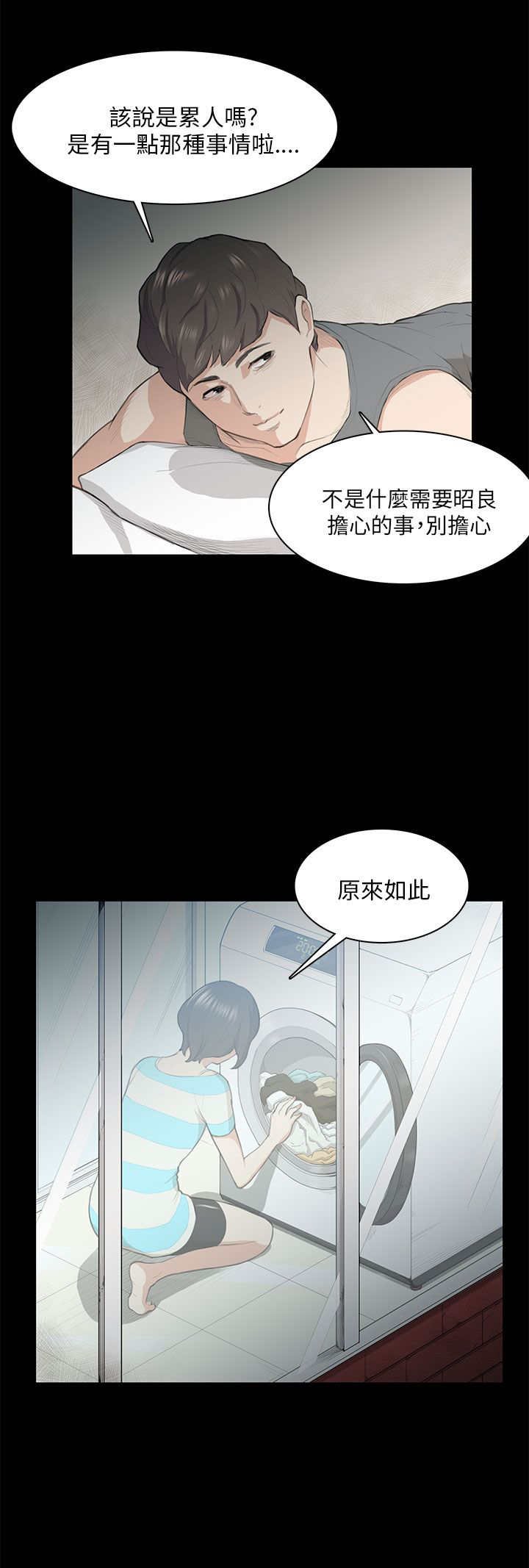 第18章：礼物