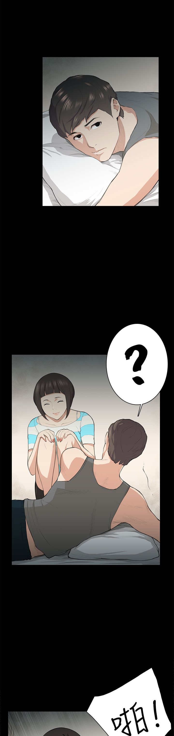 第18章：礼物