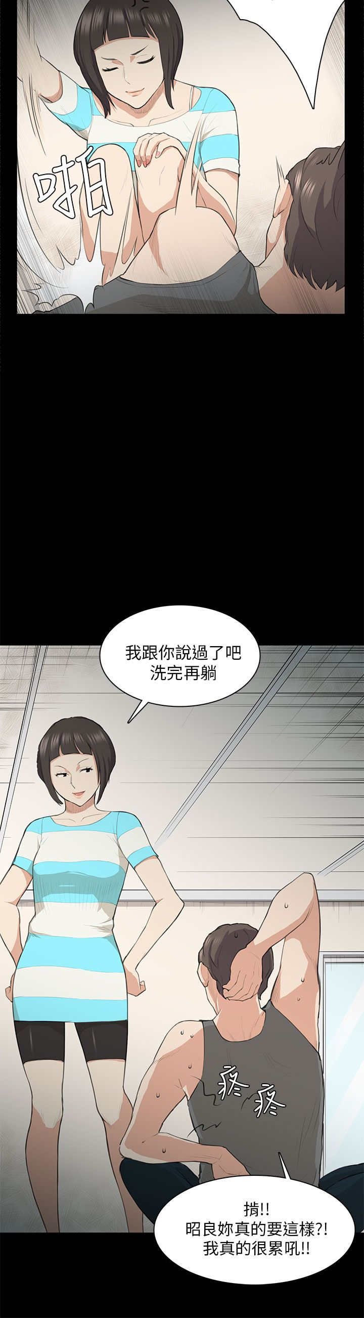 第18章：礼物