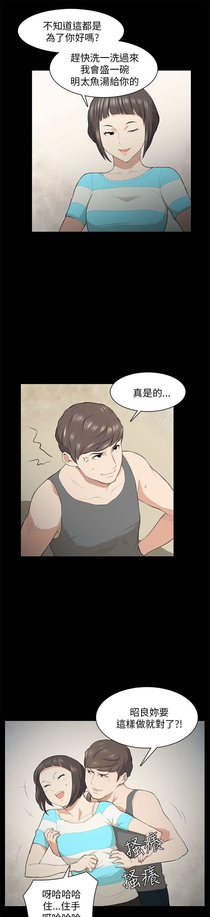第18章：礼物