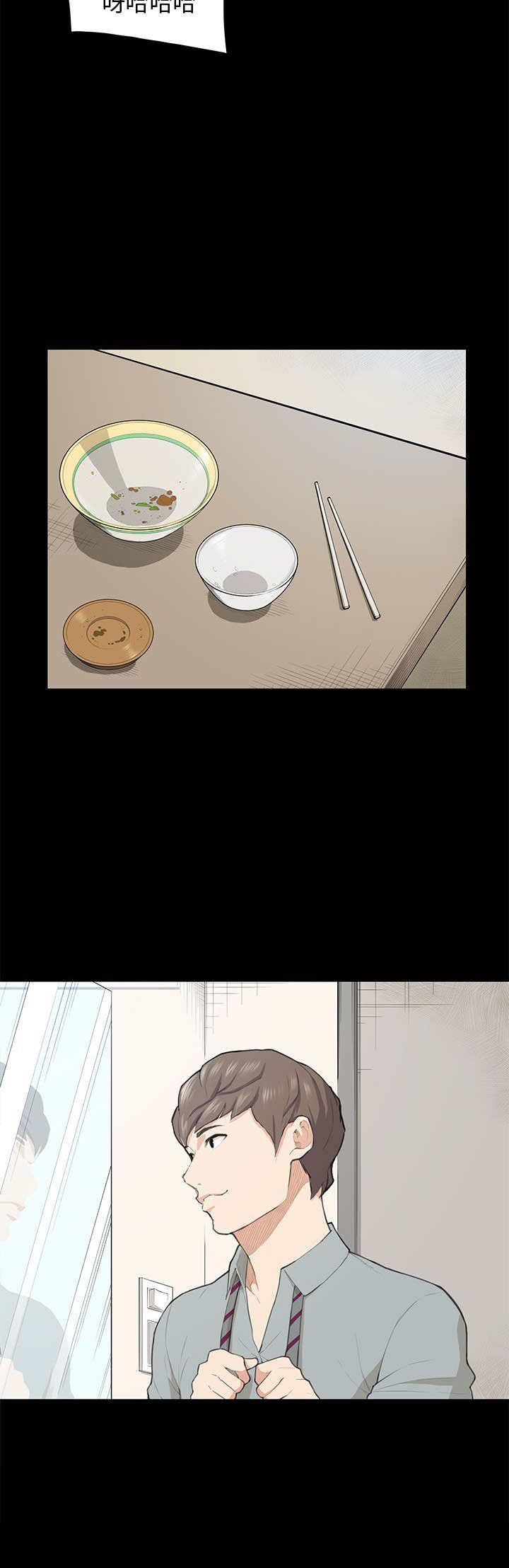 第18章：礼物