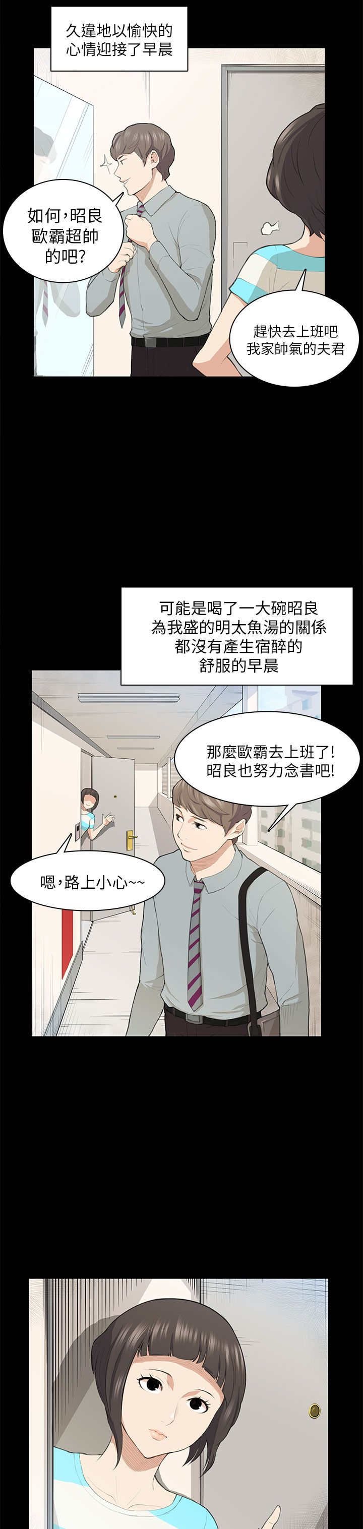 第18章：礼物