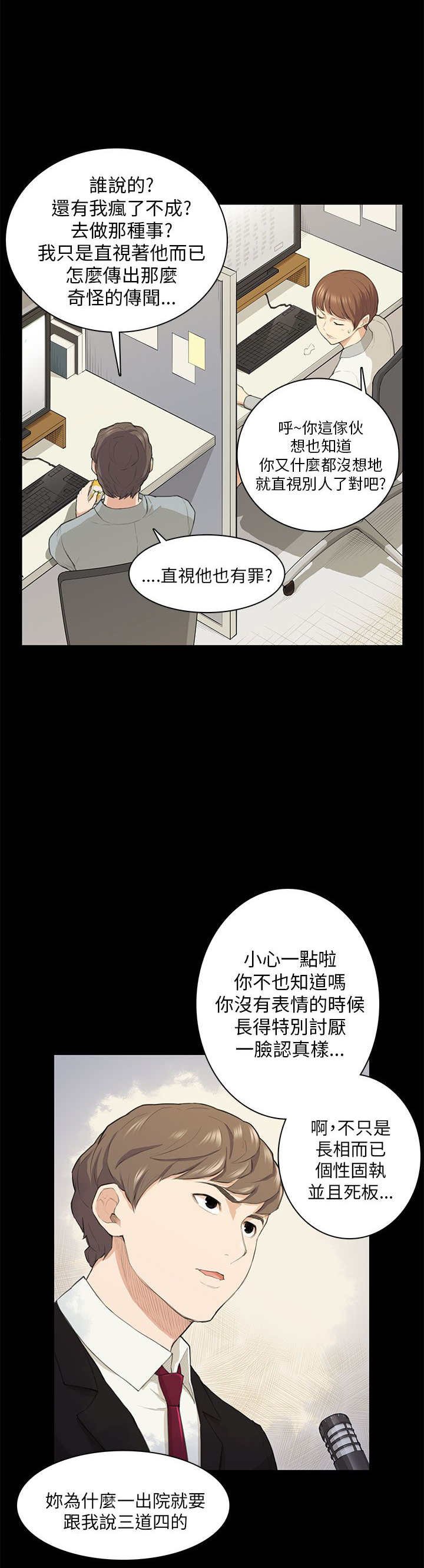 第18章：礼物