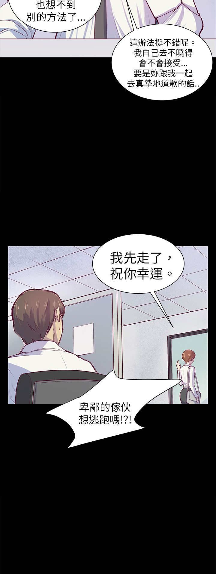 第2章：偷看