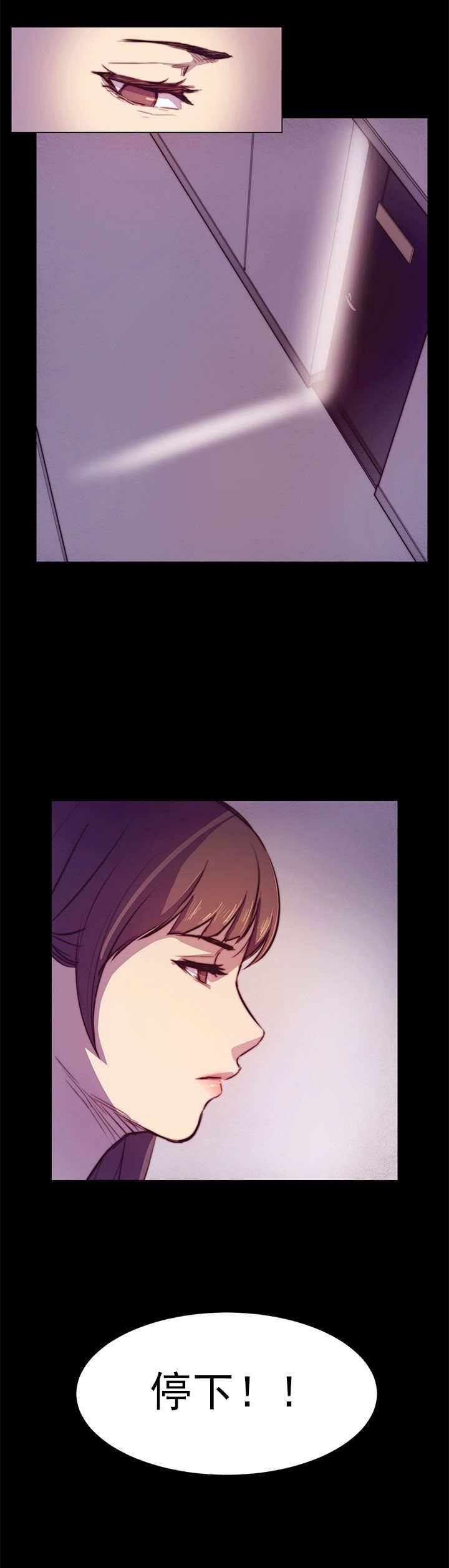 第2章：偷看