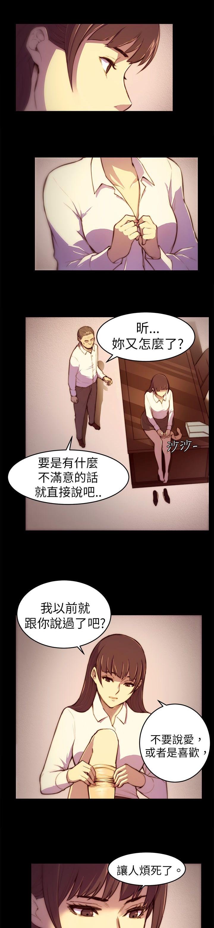 第2章：偷看