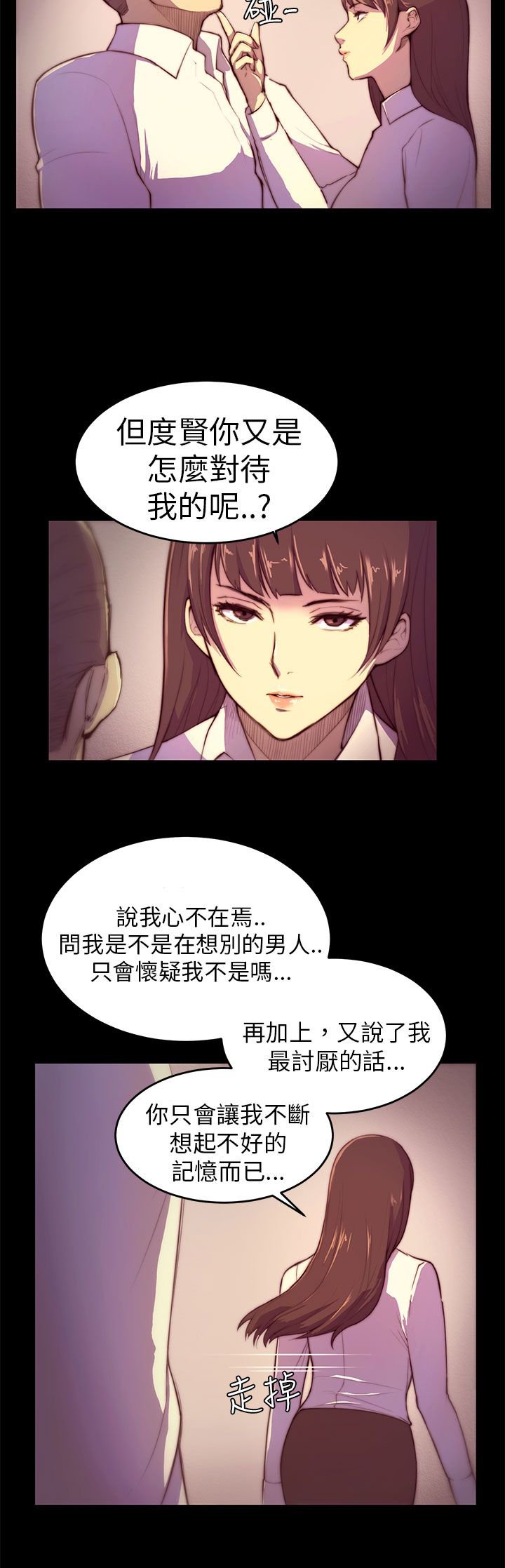 第2章：偷看