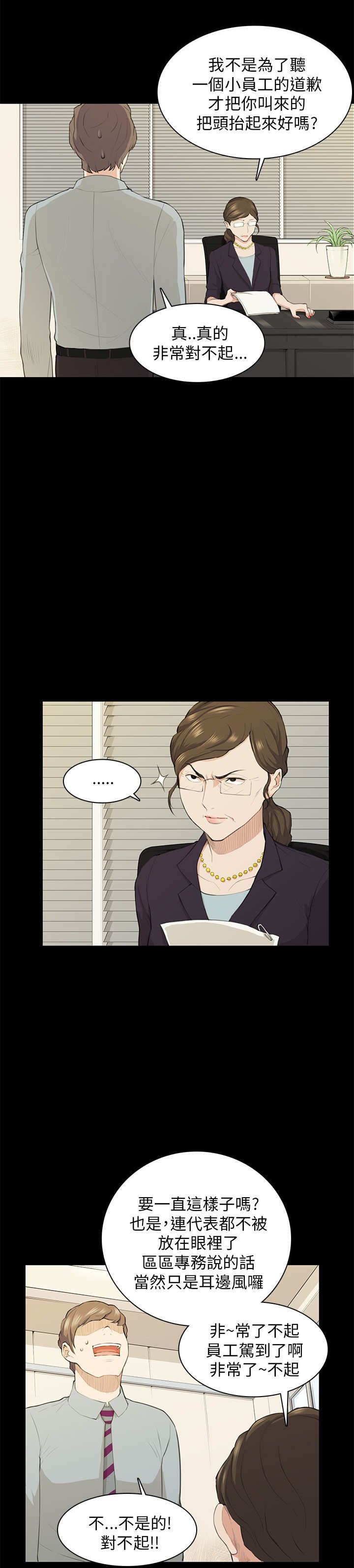 第20章：变美