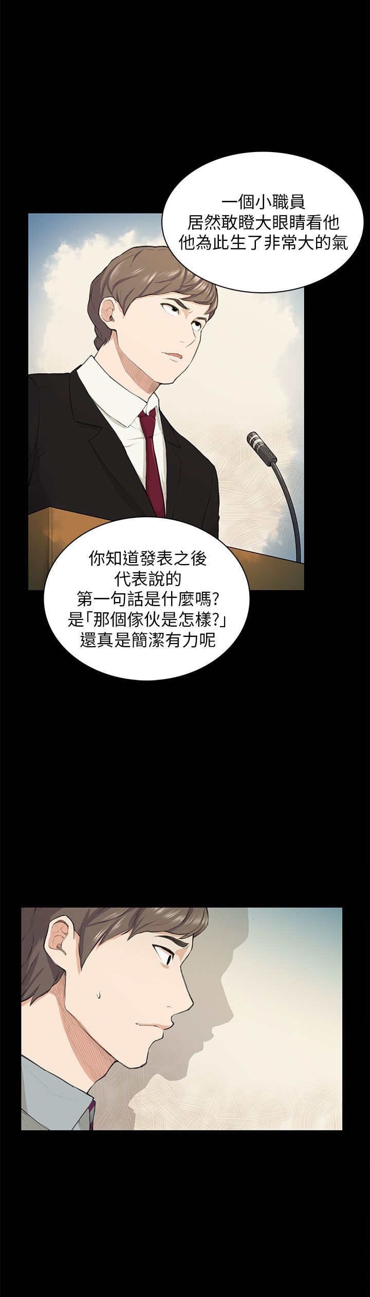 第20章：变美