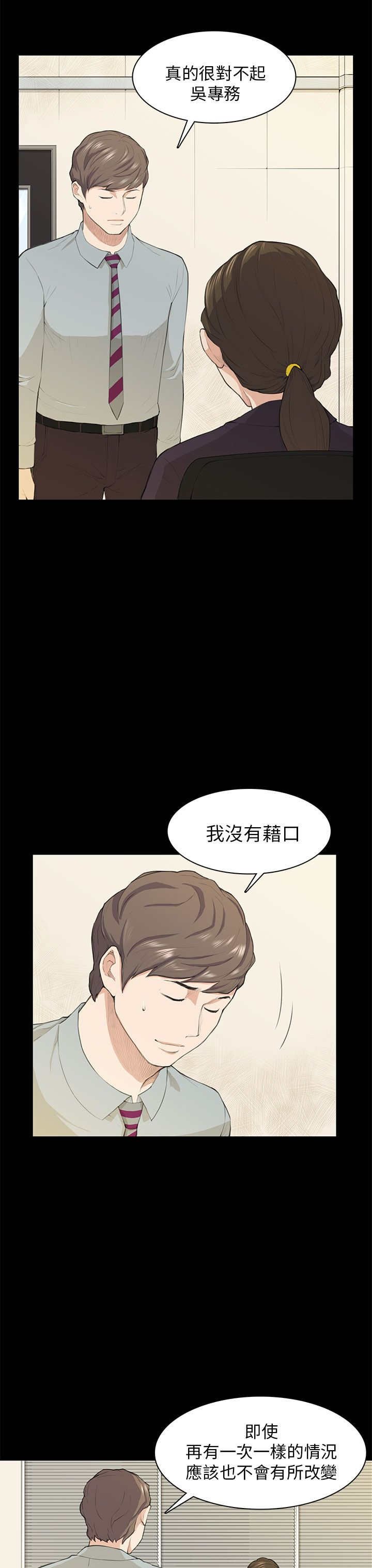 第20章：变美
