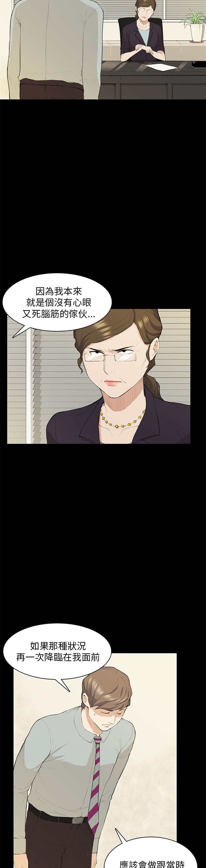 第20章：变美