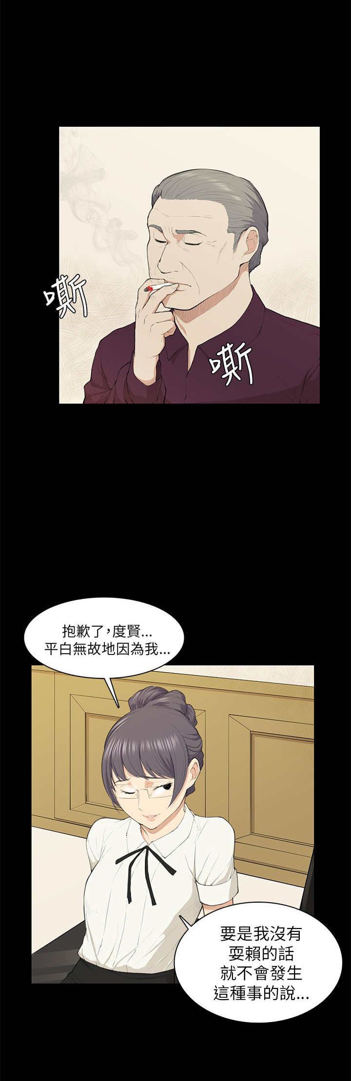 第20章：变美