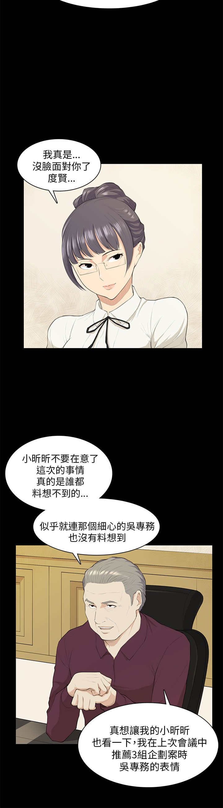 第20章：变美