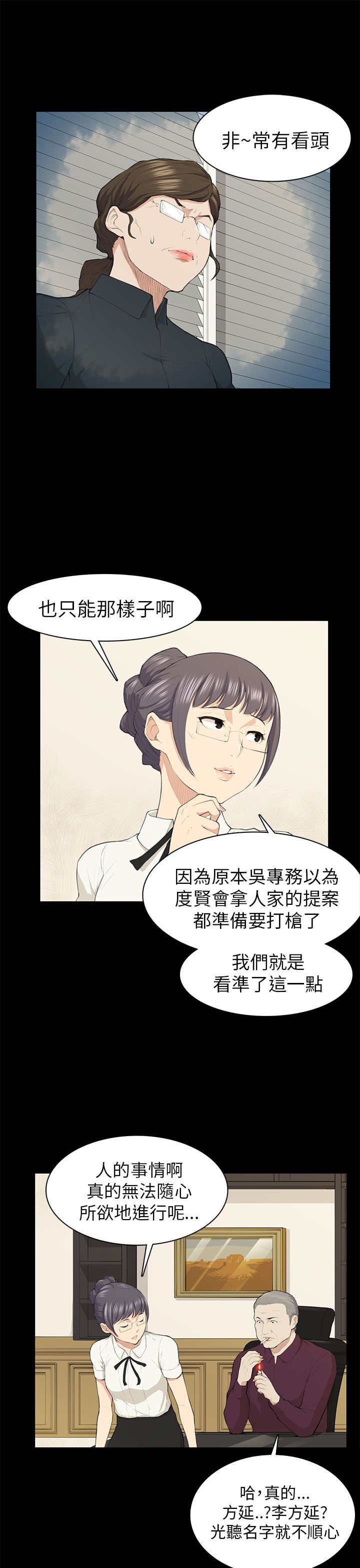 第20章：变美