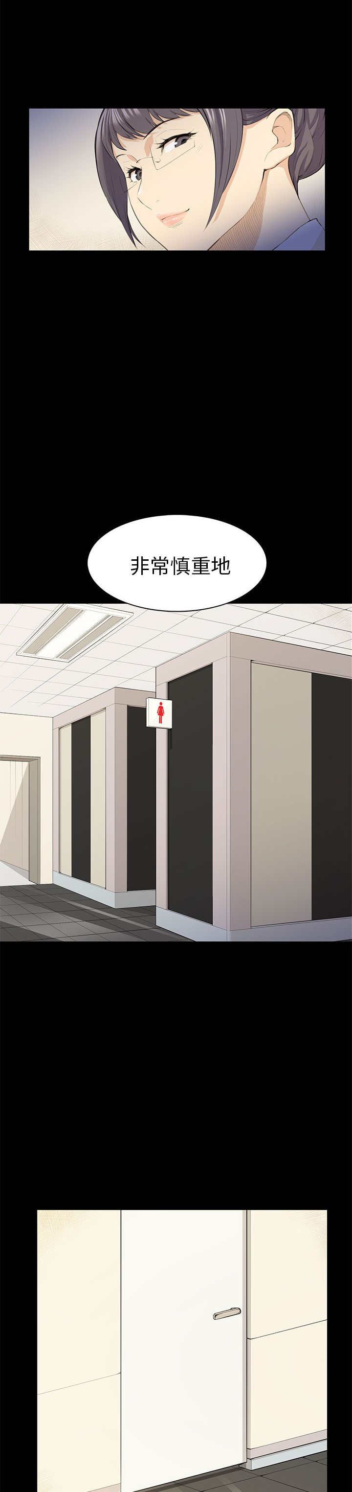 第21章：比赛