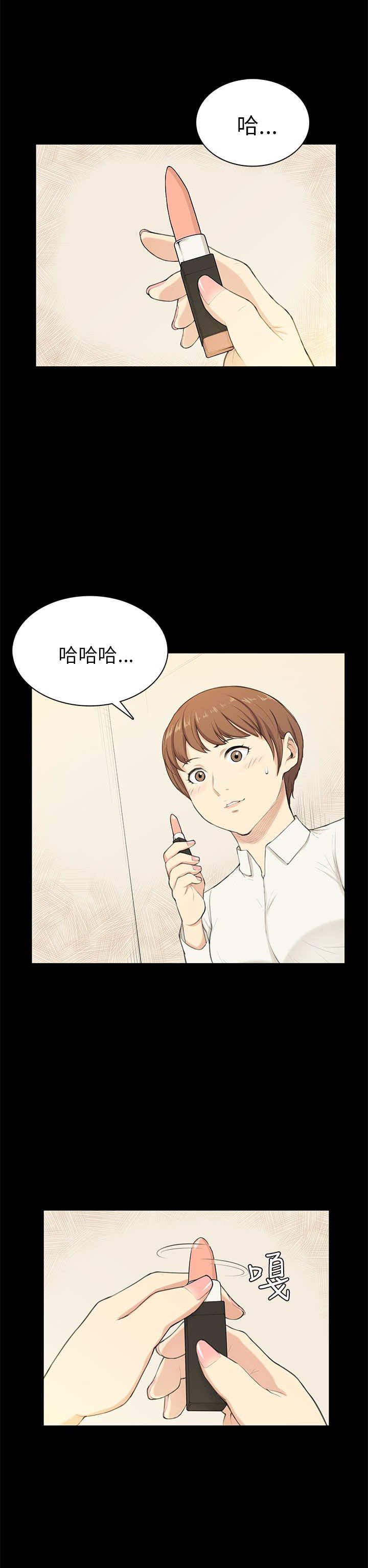 第21章：比赛