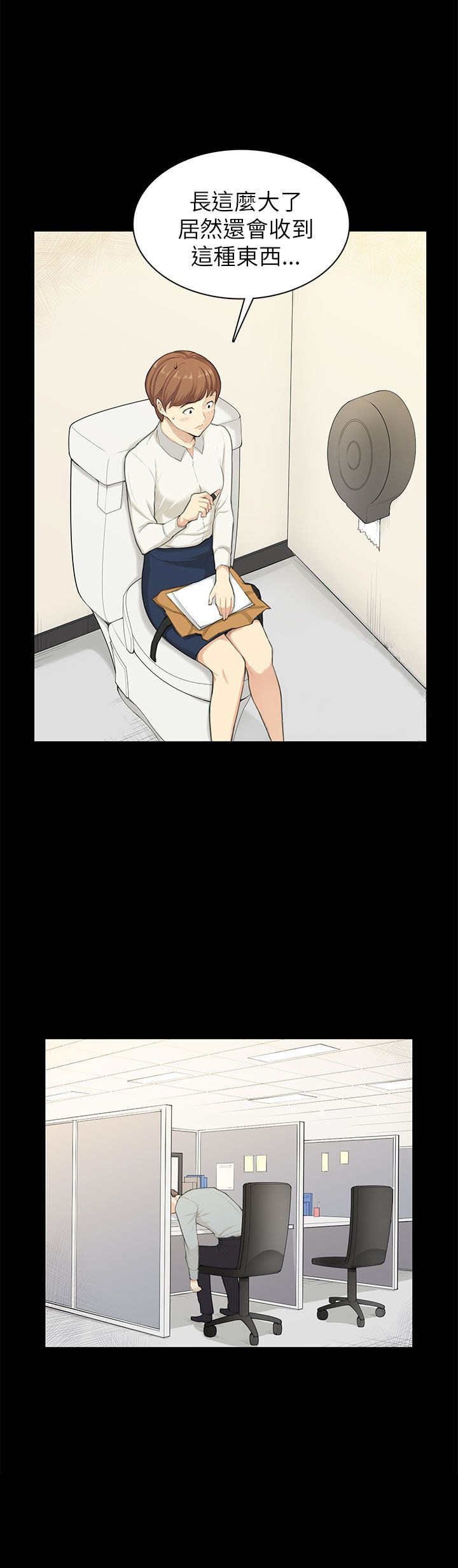 第21章：比赛