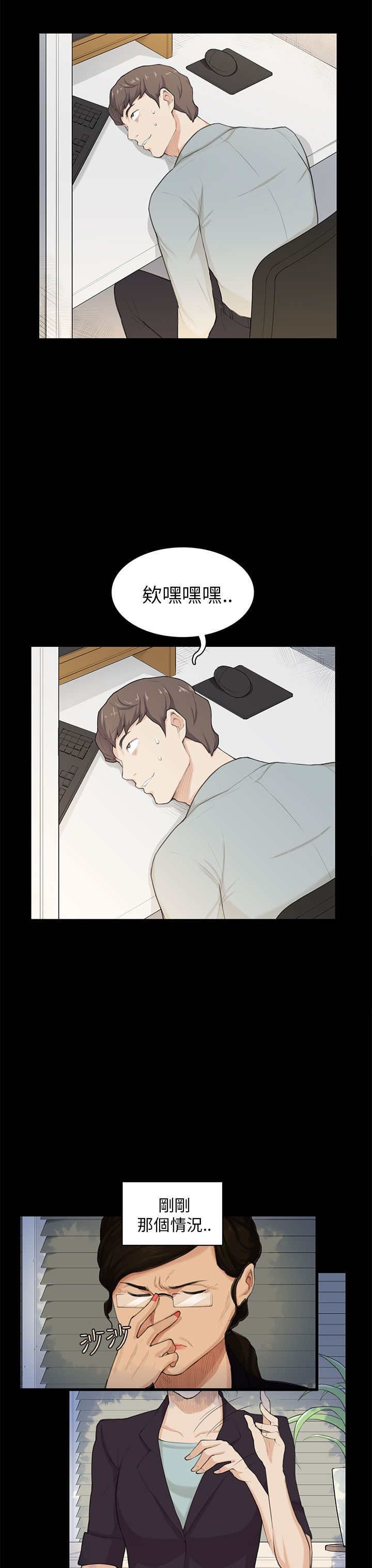 第21章：比赛