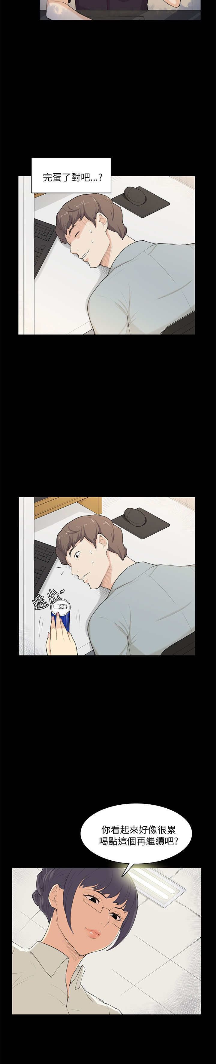 第21章：比赛