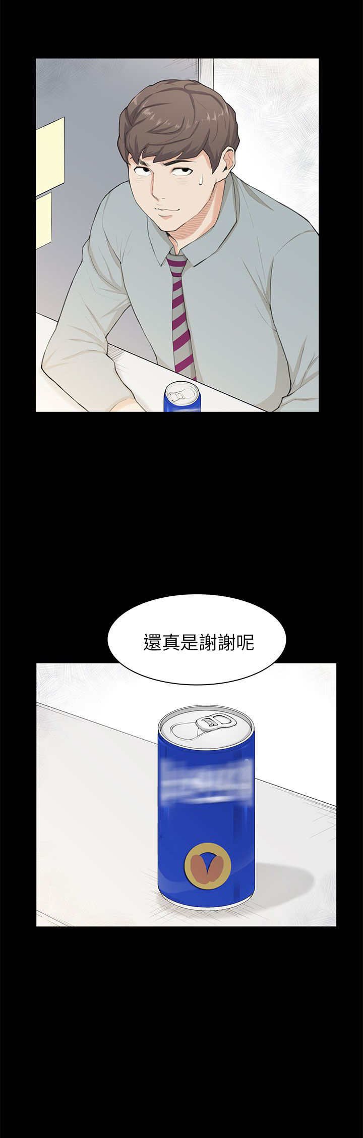 第21章：比赛