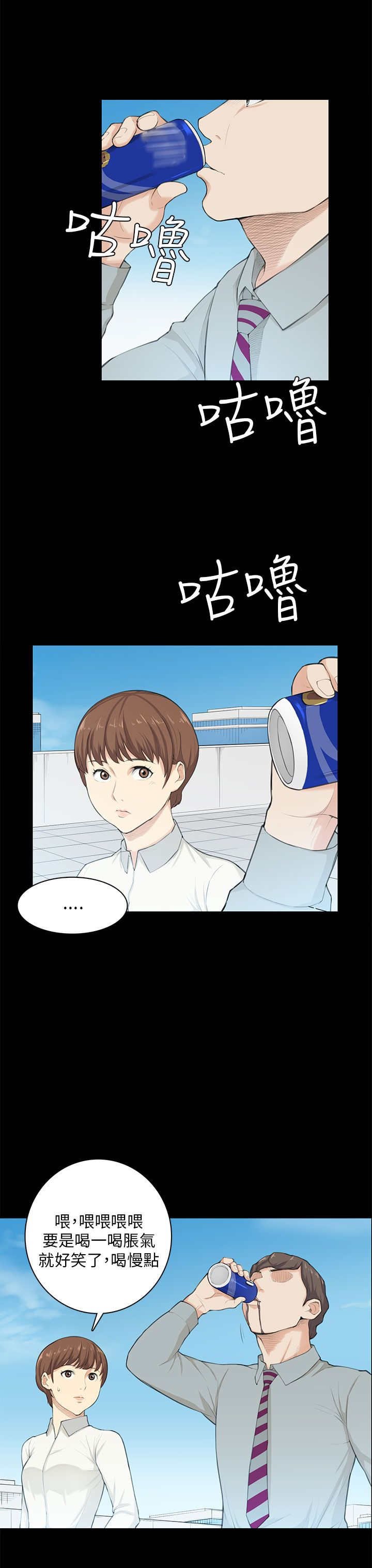 第21章：比赛