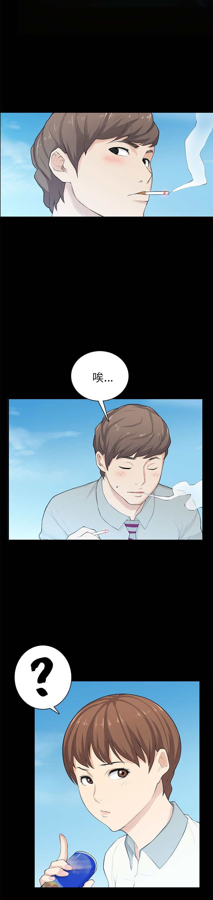 第22章：还剩一分钟