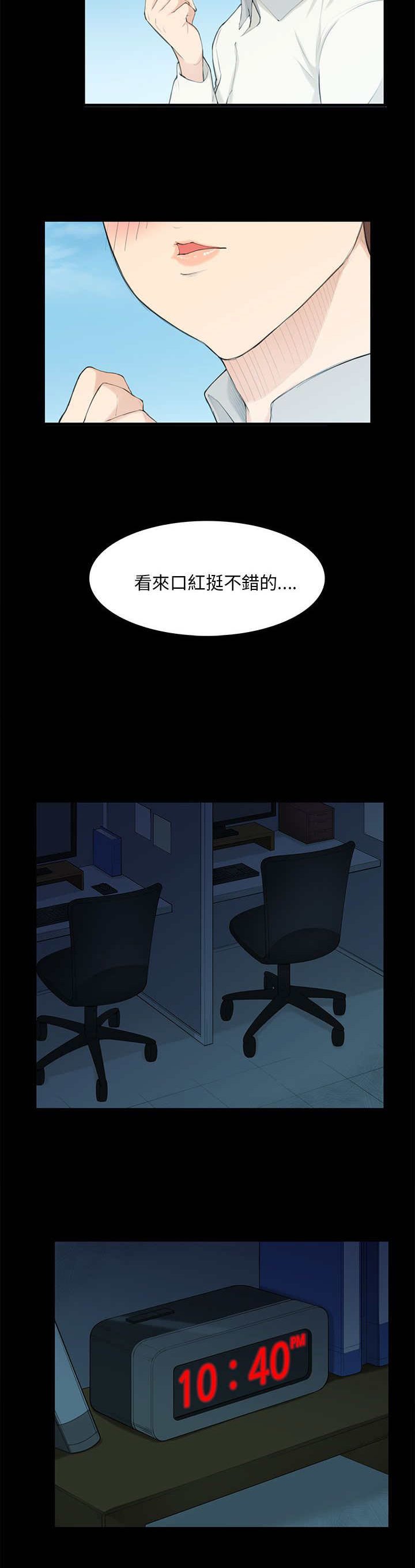 第22章：还剩一分钟