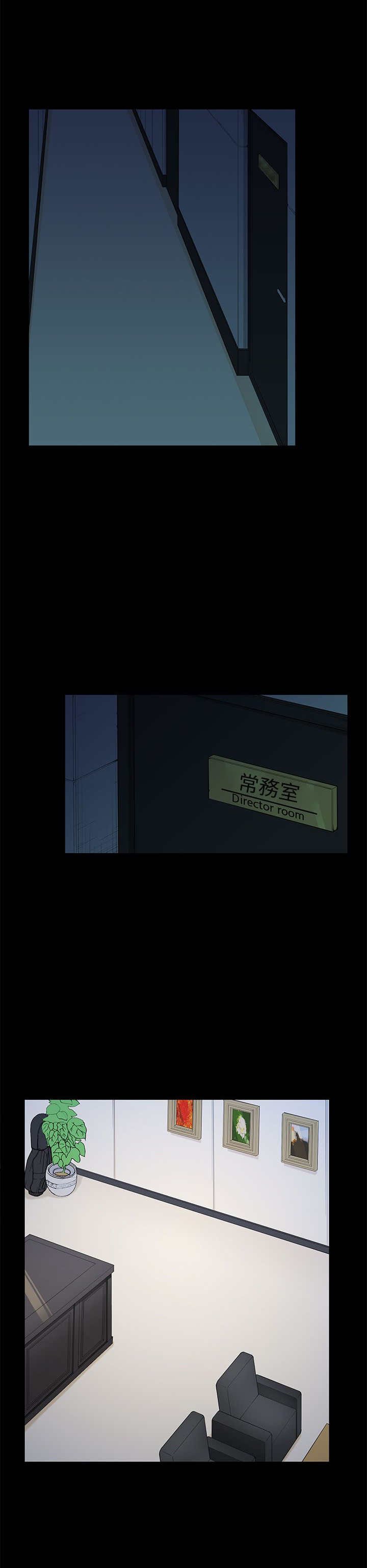 第22章：还剩一分钟