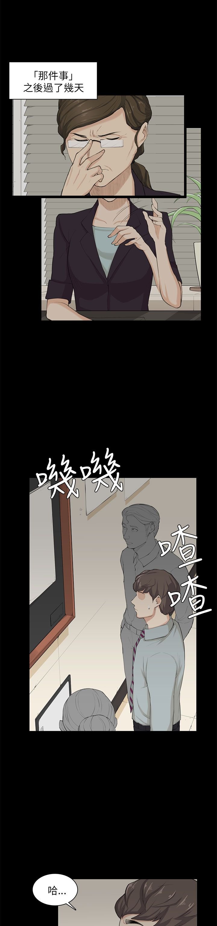 第22章：还剩一分钟