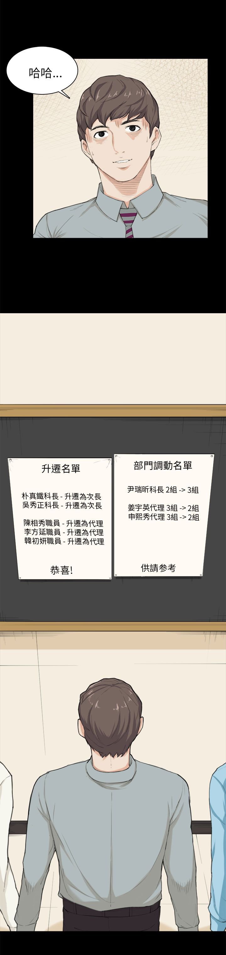 第22章：还剩一分钟